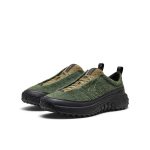 Men's KS Mino Sneaker | Bronze Green/Martini Olive